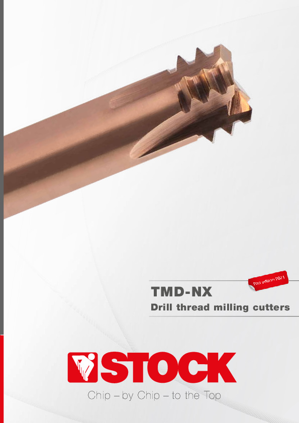 R.STOCK TMD-NX